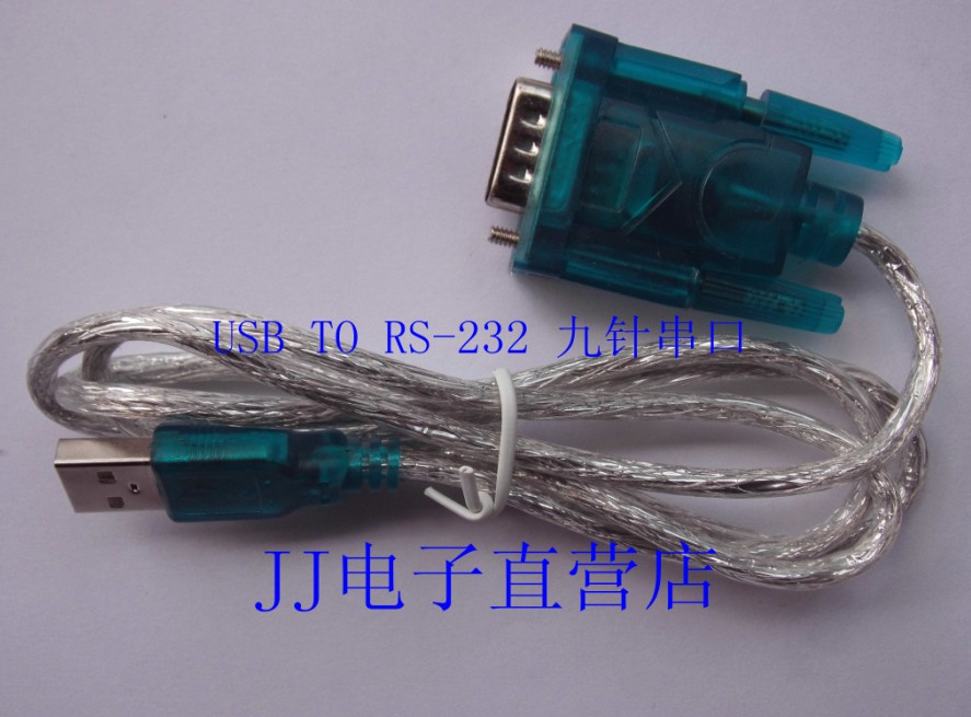 USB转串口线RS232 ch340方案 RS232串口线