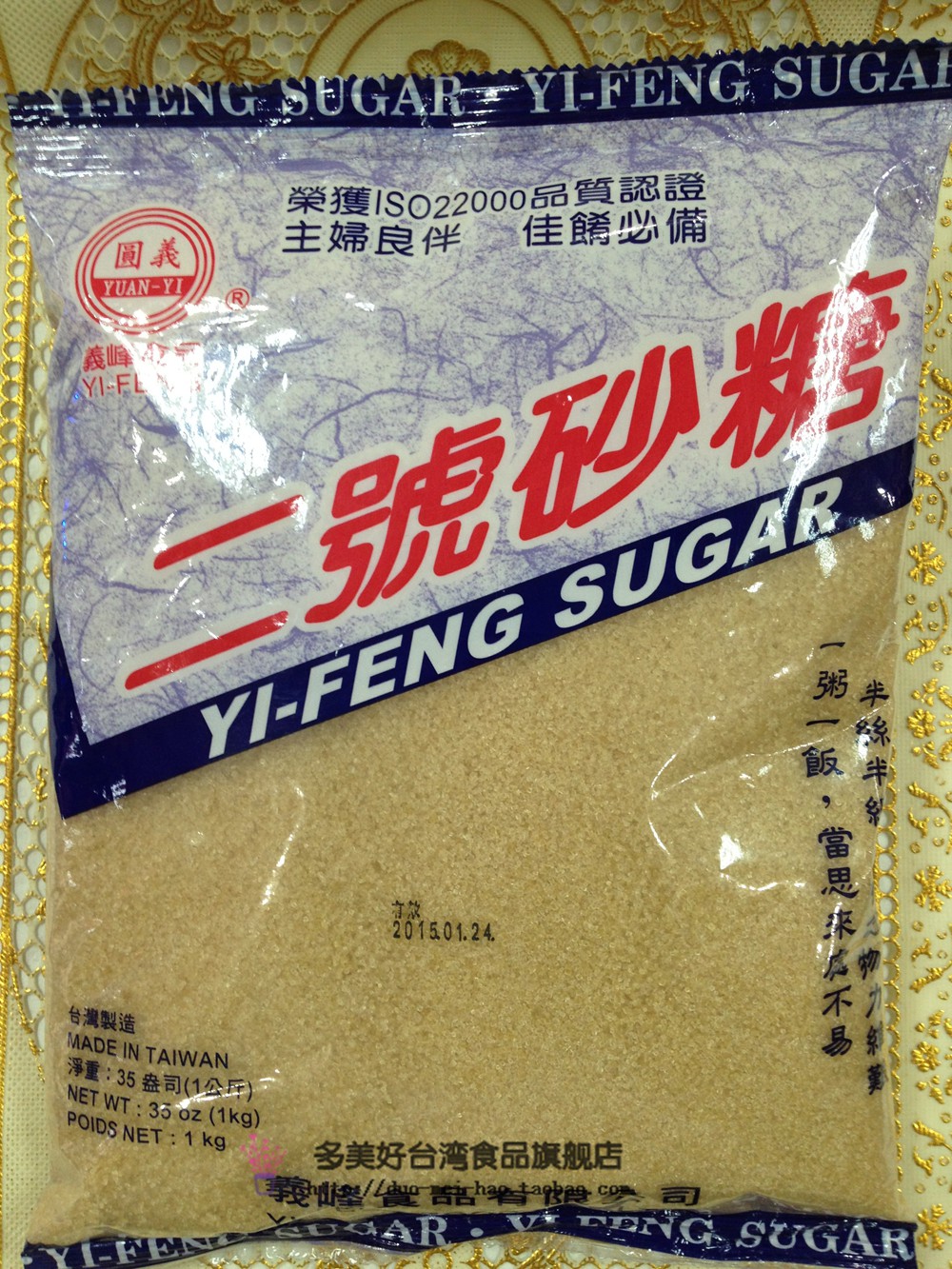 台湾进口调味料 义峰 二号砂糖1000g 天然蔗糖  二砂糖