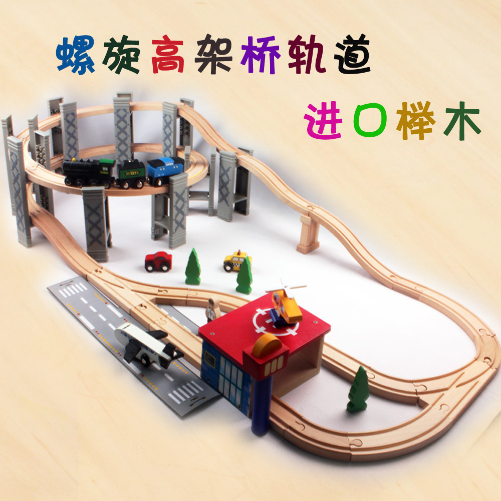 特惠包邮 高品质进口榉木 木制托马斯轨道火车55pcs螺旋轨道 玩具