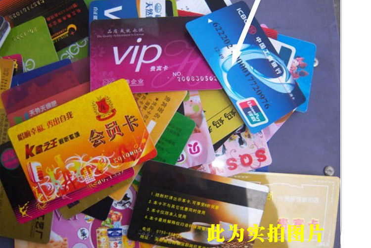 彩印PVC会员卡贵宾卡PVC会员卡制作一千张包设计180元江浙沪包邮