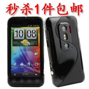 清仓包邮HTC EVO 3D手机壳 G17手机套X515M保护套X515D手机保护套