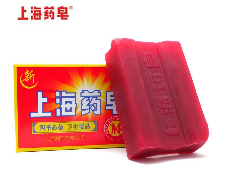 上海药皂上海香皂 螨虫沐浴皂 洗脸痘洗手杀菌肥皂