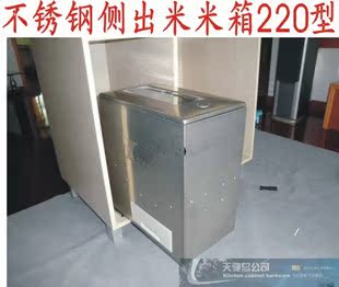 特价厨房拉篮置物架304不锈钢侧出米米箱米桶储米箱TC220嵌入式