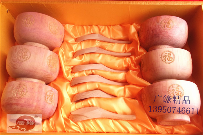 正品红豆杉餐具(18件套)抗癌保健 送礼佳品 居家必备品 批发特价