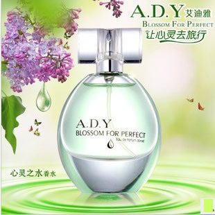 ADY法国艾迪雅香水--心灵之水香水【专柜正品】现代草绿香