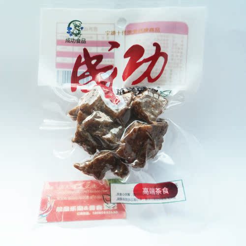 靓品乐福建闽东福安烤肉名特产红茶食坦洋烤肉10元一件包邮