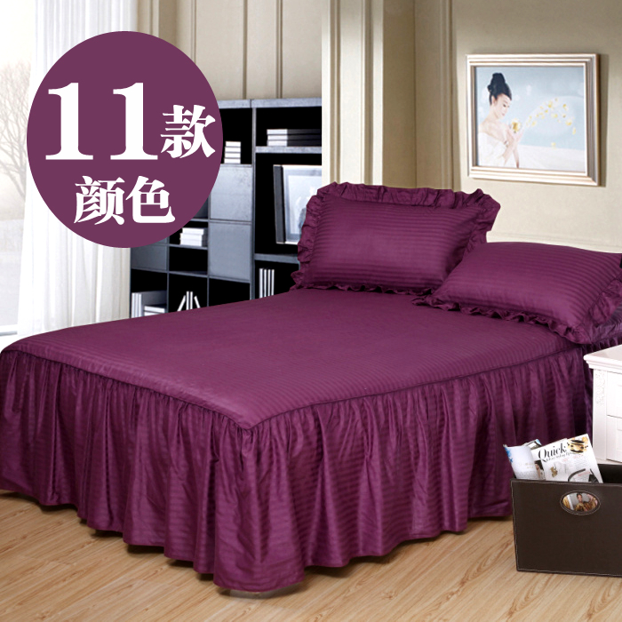 纯棉纯色酒店床上用品全棉缎条床裙床罩式床单床笠床套单件1.8m床