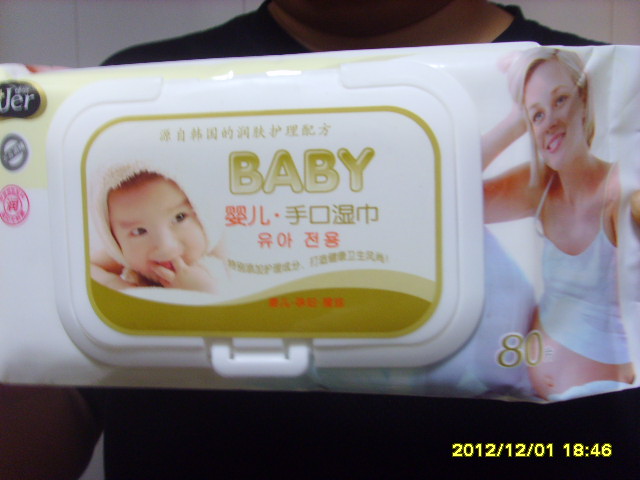 3包包邮 佳尔婴儿湿巾 婴儿孕妇两用80片带盖儿手口专用湿巾