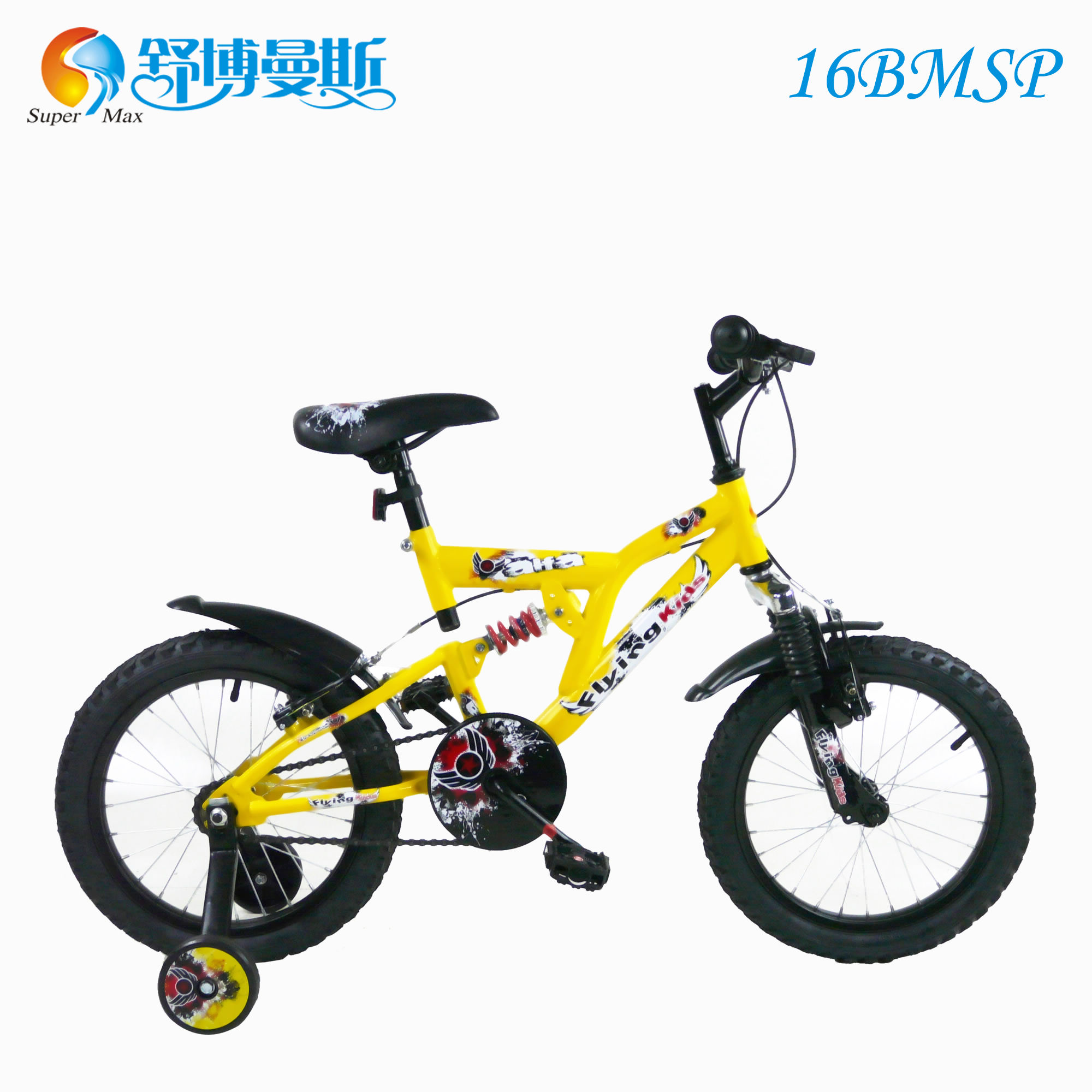 16寸儿童自行车前后双避震运动山地车骑行安全舒适提高体质好礼品