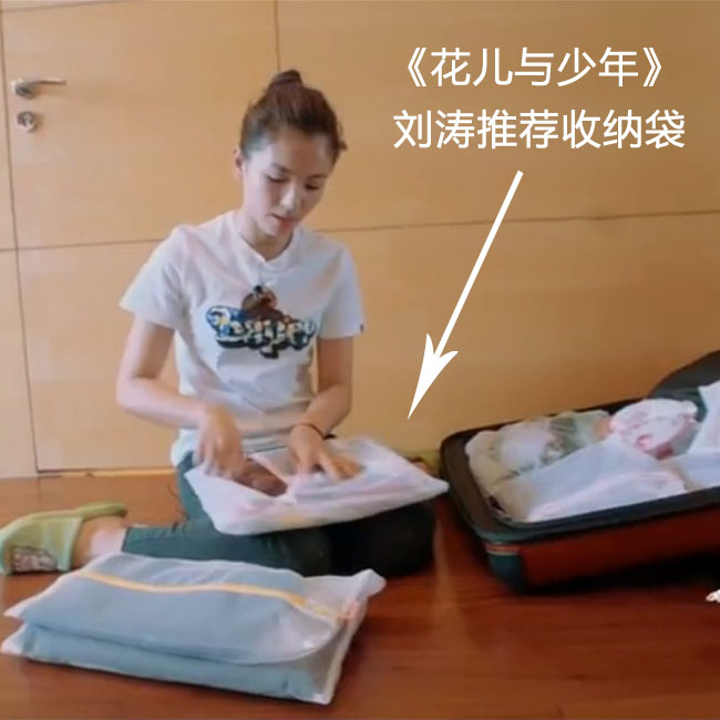 【开心赚宝】刘涛同款旅行收纳袋衣物整理袋洗衣袋套装包邮