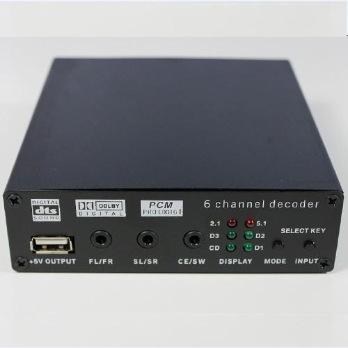 96Khz/24Bits/杜比AC3/DTS/PCM格式5.1解码器 光纤同轴输入包邮