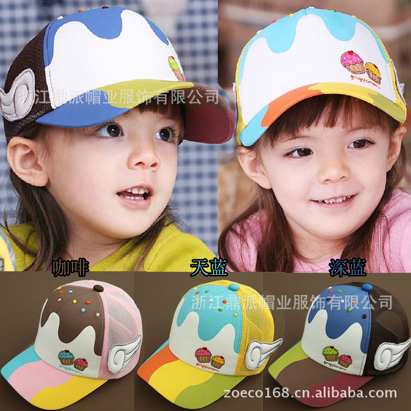 公主妈妈春夏秋季新款冰淇淋造型儿童帽子 带翅膀棒球鸭舌帽韩版
