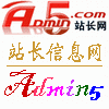 站长网admin5店_图王