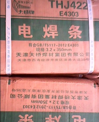 天津大桥牌j422电焊条金桥E4303低碳钢焊条2.5mm3.2mm4.0mm