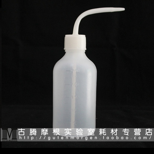 250ml毫升清洗瓶白头洗瓶 弯头洗瓶 灌装瓶 塑料瓶 分装瓶