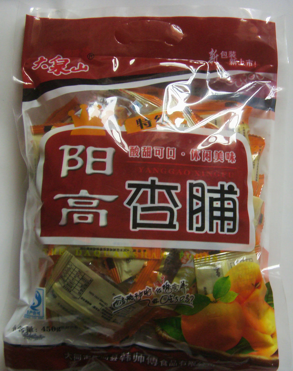 舌尖上的中国山西特产大同大泉山阳高酸甜450克杏脯促销包邮