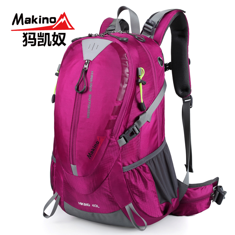 Makino/犸凯奴 新款专业登山包 正品男女双肩包 40L