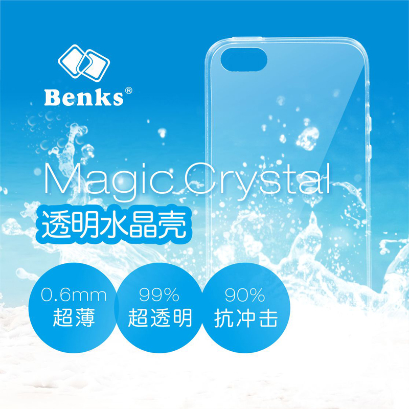 Benks iphone5s手机壳 苹果5s手机壳硅胶 5s新款超薄透明保护壳套