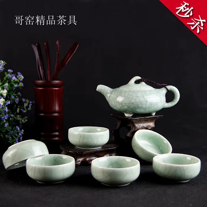仿宋哥窑开片 整套功夫茶具 茶壶茶杯子陶瓷器 正品茶具套装