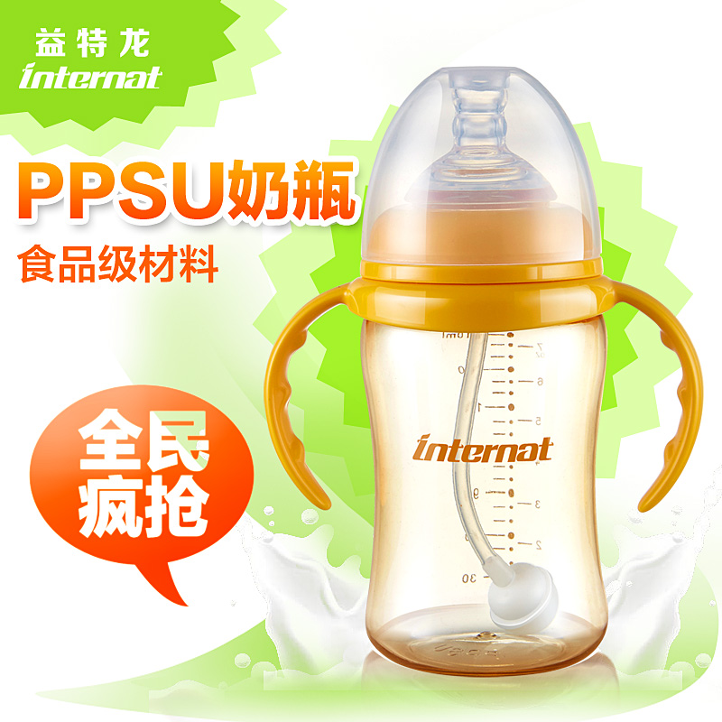 宝宝奶瓶 新生婴儿宽口ppsu奶瓶可加热耐摔防胀气带手柄吸管210ml