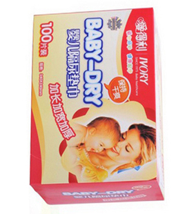 爱得利 婴儿隔尿垫巾 加长加宽加厚盒装100片34*24CM 柔软DT-8133