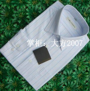海螺衬衫CONCH海螺男士经典长袖衬衫-HJ-9202-C0070男式商务衬衣