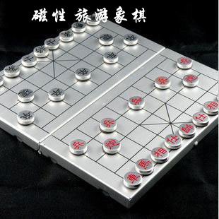 包邮旅游便携磁性折叠铝制中国象棋铝制象棋送同学朋友生日礼物