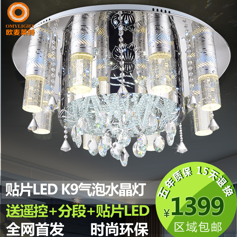时尚现代简约LED气泡水晶灯客厅灯 圆形水晶柱吸顶灯卧室灯具