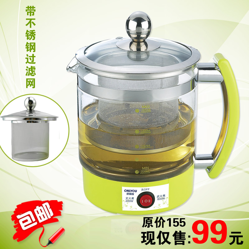 包邮 高硼硅多功能加厚一体式玻璃养生壶煮茶壶电热水壶保健壶