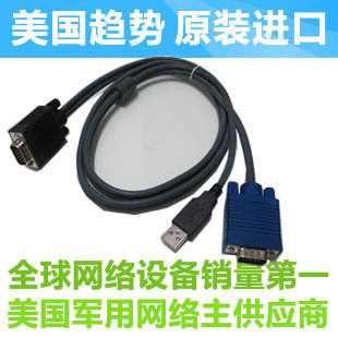 TRENDNET 2口 4口 USB KVM 自动切换器1.8米专用线 此线不单卖