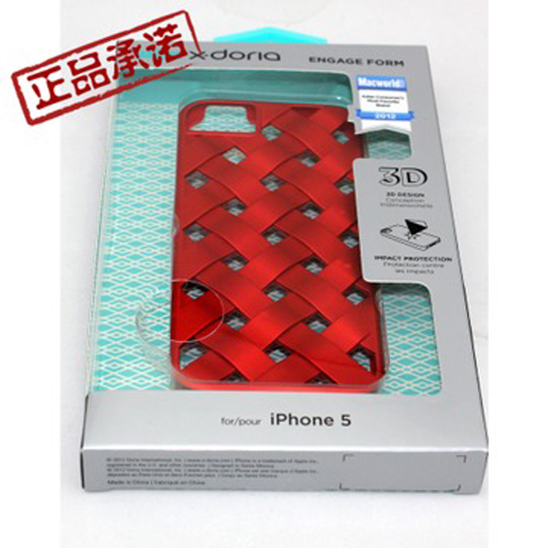 道瑞x-doria iphone5 5S保护壳艺术编织款 iPhone5 手机壳 送膜