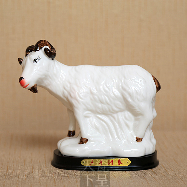 中国白中国红山羊瓷器家居饰品生日礼物陶瓷十二12生肖羊风水摆件
