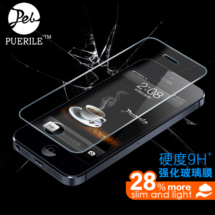 高级iphone5保护膜 苹果5/5S玻璃膜 防爆 iPhone5钢化玻璃膜