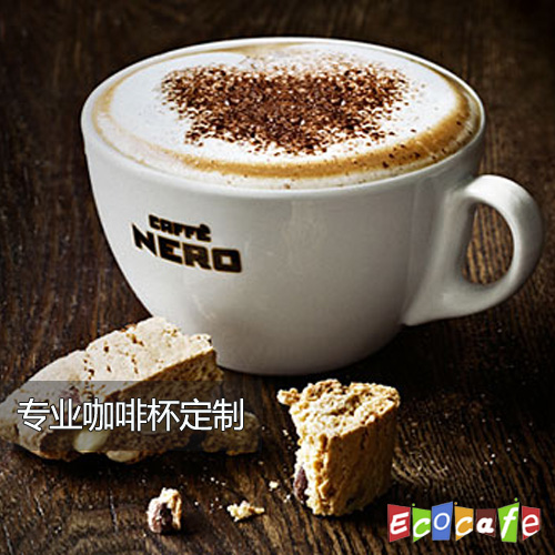 出口器型 咖啡馆专业咖啡杯定制Logo 白色 加厚保温 多容量