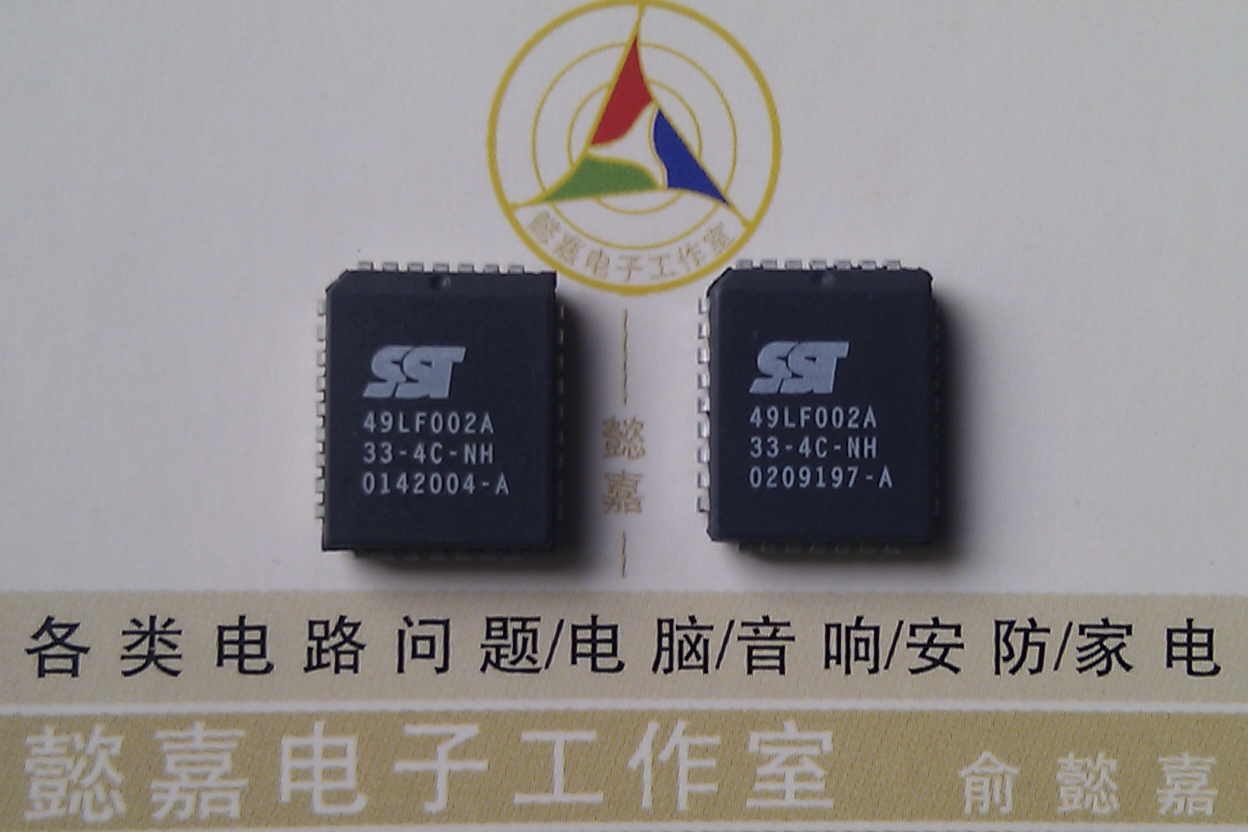 SST49LF002A 专业电脑bios升级 主板bios芯片 免费代刷bios芯片