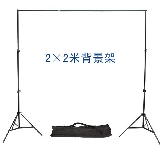 专业高品质摄影棚背景布架 2*2米背景架 手动3节 淘宝摄影器材