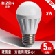 led球泡3w E27螺口灯头大功率超亮灯泡LED贴片室内照明节能灯包邮