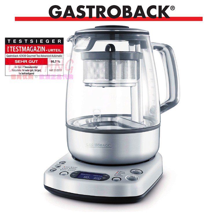 德国代购Gastroback全自动高级不锈钢温控电热水壶 茶壶 饮茶机