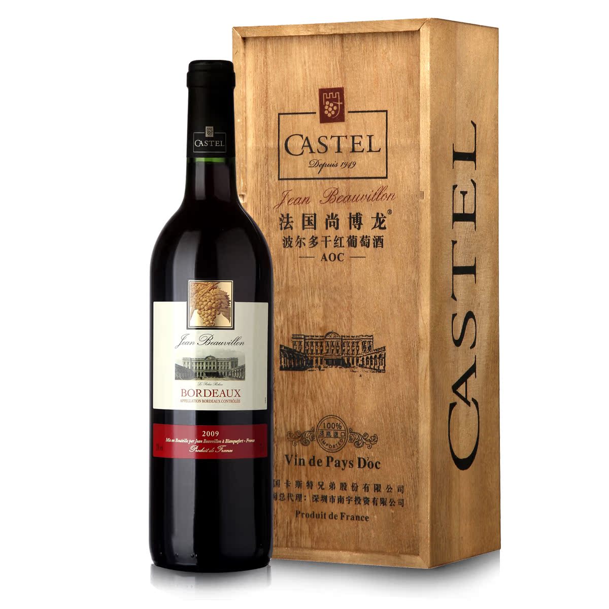 促销 法国红酒卡思黛乐干红葡萄酒 CASTEL红酒礼盒原装进口波尔多
