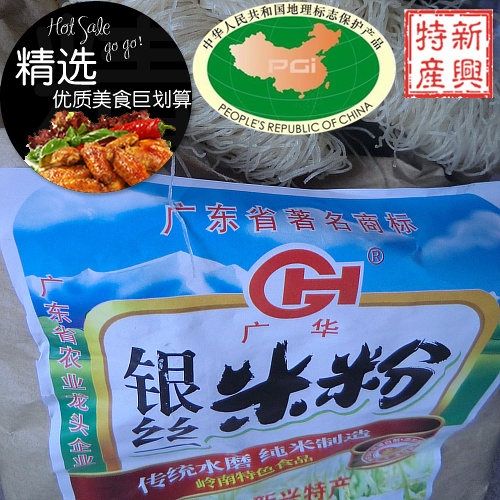 广华银丝米粉 米线 纸袋装2KG纯米制造 绿色天然 广东新兴特产