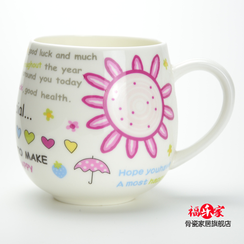 正品创意时尚粉色太阳花骨瓷早餐杯大容量水杯奶杯骨质瓷陶瓷杯子