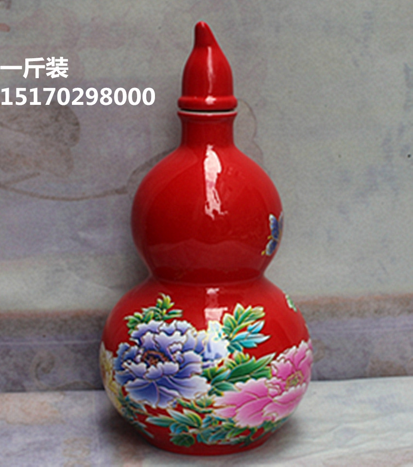 景德镇陶瓷中国红牡丹葫芦1斤婚庆酒瓶白酒酒坛酒具可批发