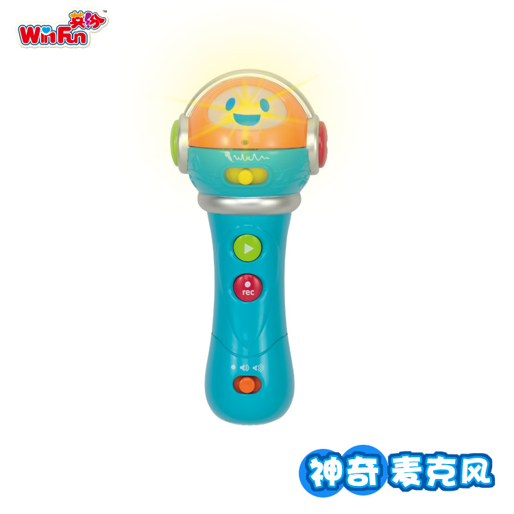 正品英纷 2339神奇麦克风 婴儿宝宝音乐话筒模拟玩具 含录音包邮