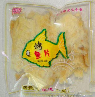 温州特产 跃进香烤鳕鱼片 精品鱼干鱼片 鲜咸甜味 独立小包约35g