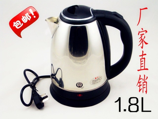 厂家直销正品包邮青泰快速1.8L升全不锈钢电茶水壶电热烧水壶特价