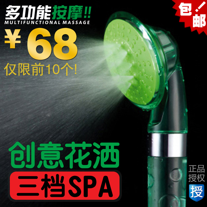 爱森创意多功能个性手持按摩可拆卸增压淋浴绿色花洒喷头套装通用
