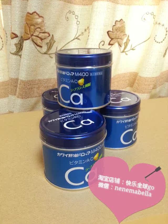 日本代购现货梨之钙KAWAI儿童孕妇钙片维生素AD梨子味钙糖180粒