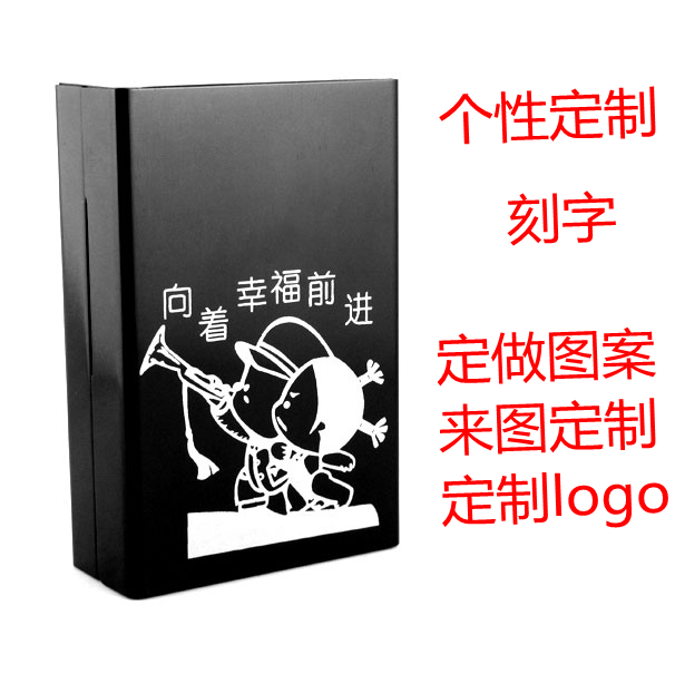 个性定制烟盒20支装超薄男士自动金属创意烟盒可刻字激光定做logo