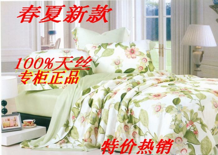 品牌四件套家纺正品婚庆四件套 100%天丝套件 床上用品 特价