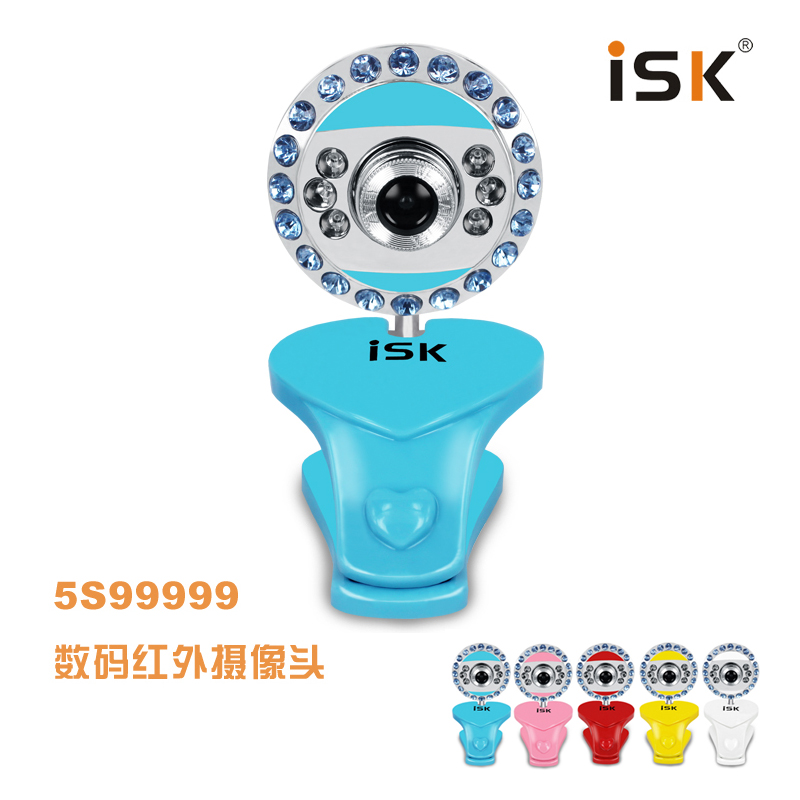 ISK 5S9999免驱动高清红外摄像头视频头 红外线视频